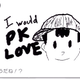 Illustration for article titled Western emEarthbound/em Fans Spam the Japanese emMother 2/em MiiVerse Demanding a Western Release